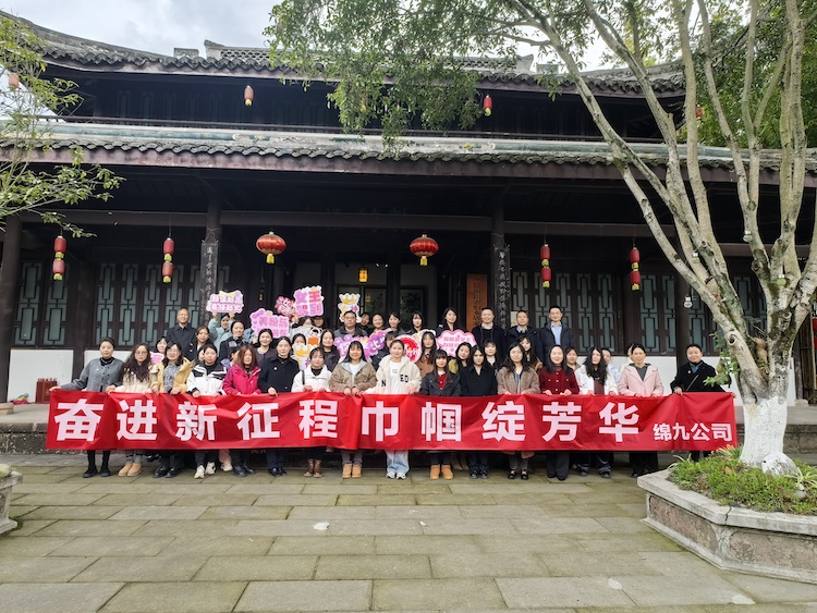 婦女節(jié)1.jpg