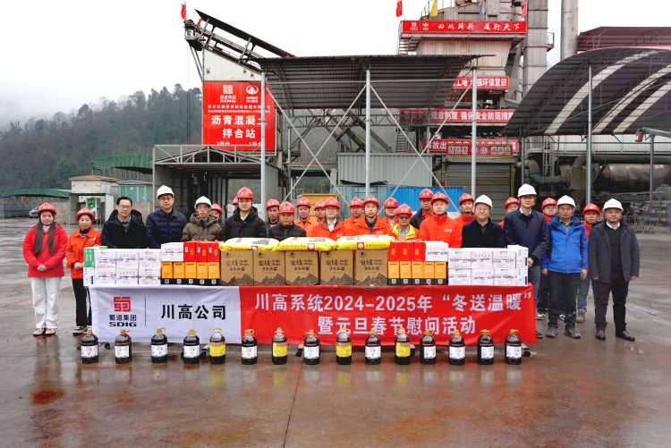 川高公司黨委委員、副總經(jīng)理舒永熙赴樂(lè)西公司宣講省委十二屆六次全會(huì)精神并開(kāi)展“冬送溫暖”慰問(wèn)活動(dòng)_副本.jpg