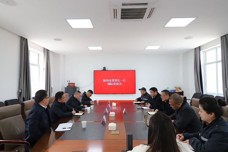 川南公司黨委書記、董事長陳四來一行赴自貢管理處召開調(diào)研座談會.jpg