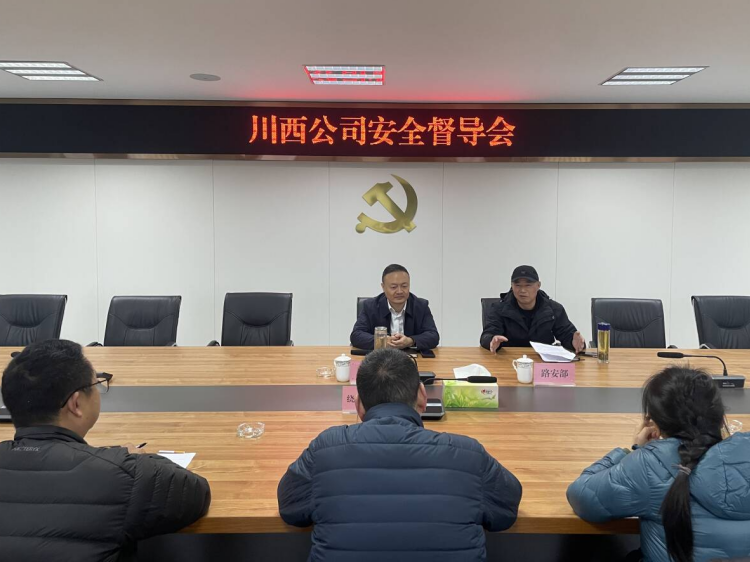 川西公司黨委委員、工會(huì)主席尹山赴繞西管理處督導(dǎo)安全環(huán)保工作1.png