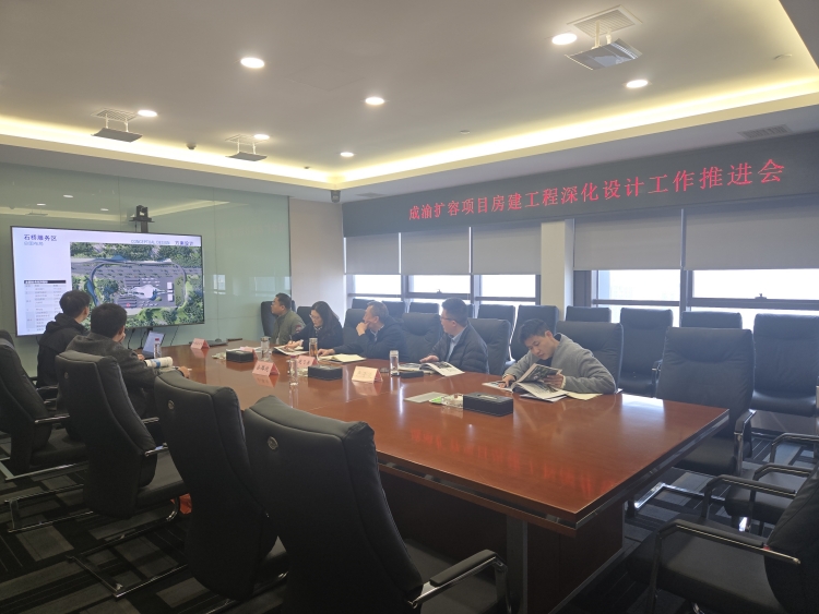 房建推進會_副本.jpg